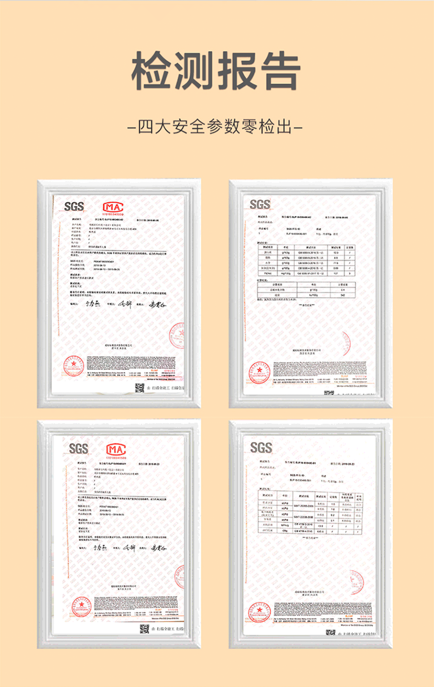 10枚镂空盒长m图_12.png